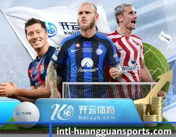 比分查询与赛事提醒