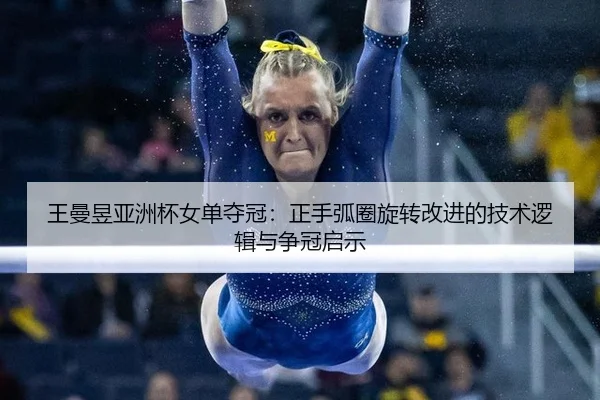wang-man-yu-ya-zhou-bei-nv-dan-duo-guan-zheng-shou-hu-quan-xuan-zhuan-gai-jin-de-ji-shu-luo-ji-yu-zheng-guan-qi-shi-2-630.jpg